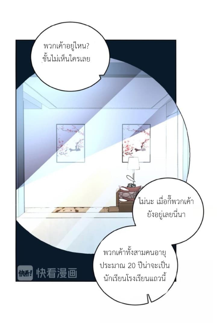 อ่านมังงะ การ์ตูน